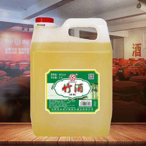 40°竹酒 2500ml