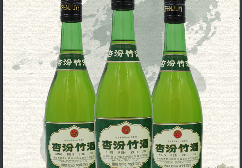475ml-杏汾竹酒-新版-_07.jpg