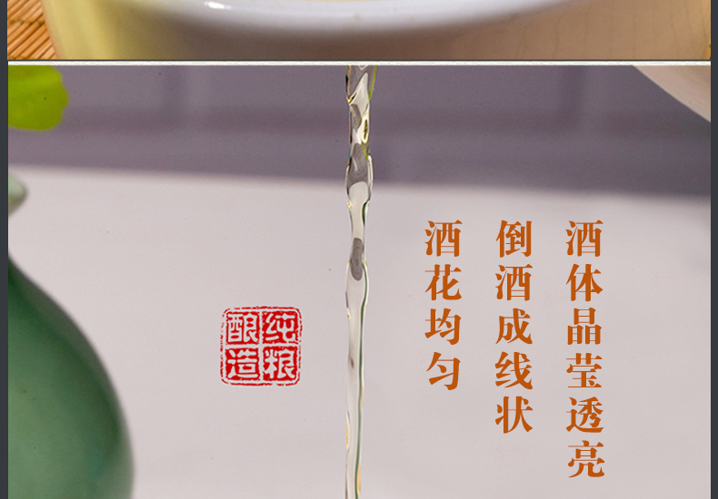 475ml-杏汾竹酒-新版-_12.jpg