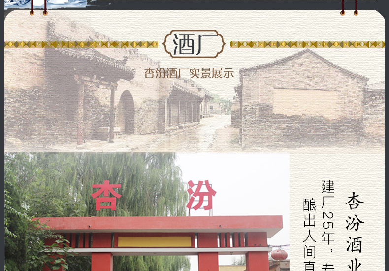 475ml-杏汾竹酒-新版-_14.jpg