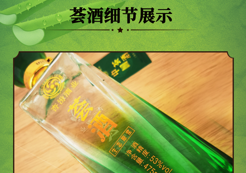 荟酒 (9).jpg